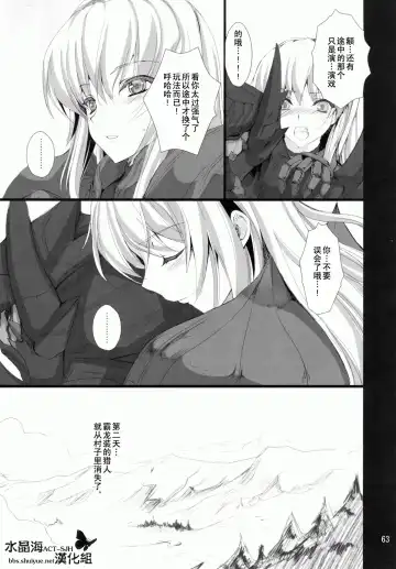 [Kizuki Aruchu - Zan] MonHun no Erohon 9 Fhentai - Page 62