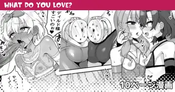 Read [Etori Yuuya] Nani o Ai Shiteru | What do You Love? - Fhentai.net