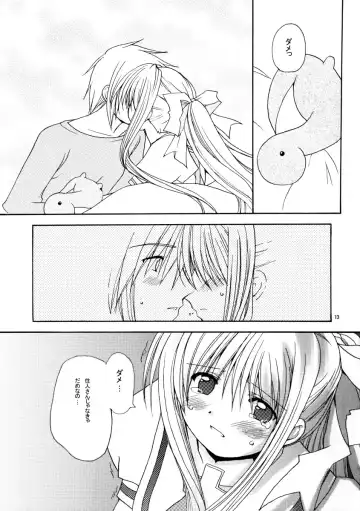 [Salamander] Patoto no Sora Fhentai.net - Page 12