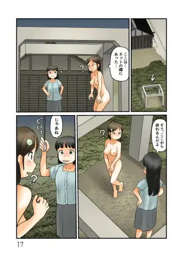 [Hirotake Awataka] Basutei de nuidara fuku ga nakunatte ita Fhentai.net - Page 18