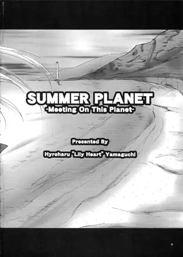 [Yamaguchi Hyroharu] SUMMER PLANET -Meeting On This Planet- Fhentai.net - Page 5