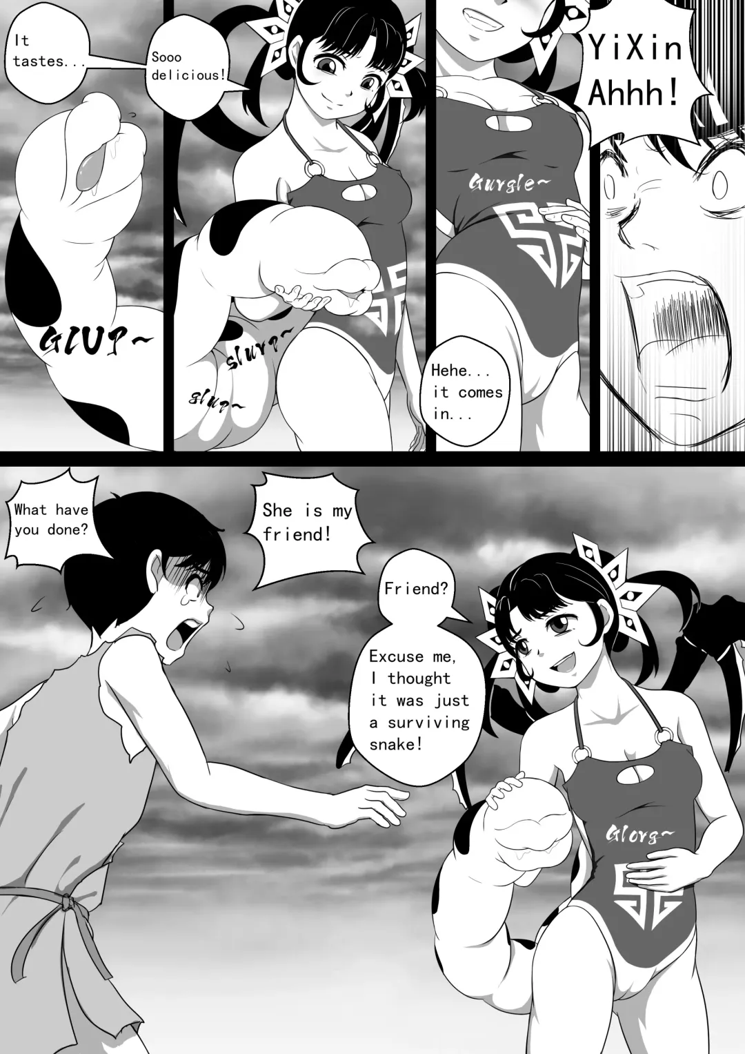 [Cg17] Monstergirl song 3 Fhentai - Page 11