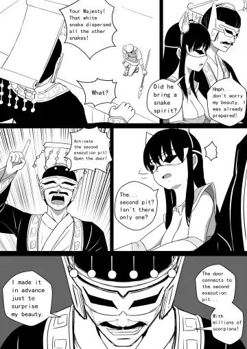 [Cg17] Monstergirl song 3 Fhentai - Page 5