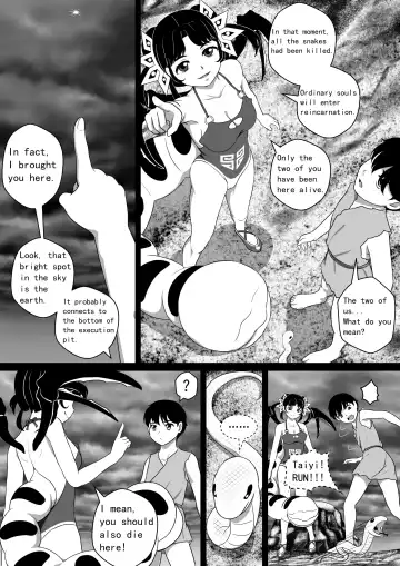 [Cg17] Monstergirl song 3 Fhentai - Page 9