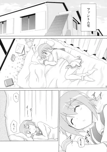 [Mitsugi - Pony R] Phantom Challenge! ~Futari no Domannaka Itadakimasu!~ Fhentai.net - Page 2