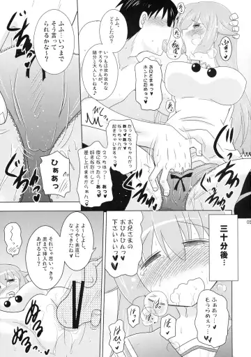 [Mitsugi - Pony R] Phantom Challenge! ~Futari no Domannaka Itadakimasu!~ Fhentai.net - Page 4