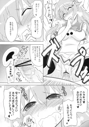 [Mitsugi - Pony R] Phantom Challenge! ~Futari no Domannaka Itadakimasu!~ Fhentai.net - Page 5