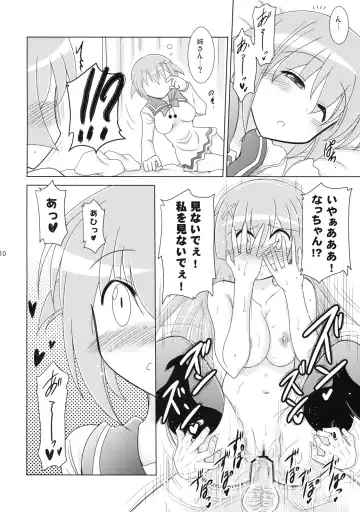 [Mitsugi - Pony R] Phantom Challenge! ~Futari no Domannaka Itadakimasu!~ Fhentai.net - Page 9