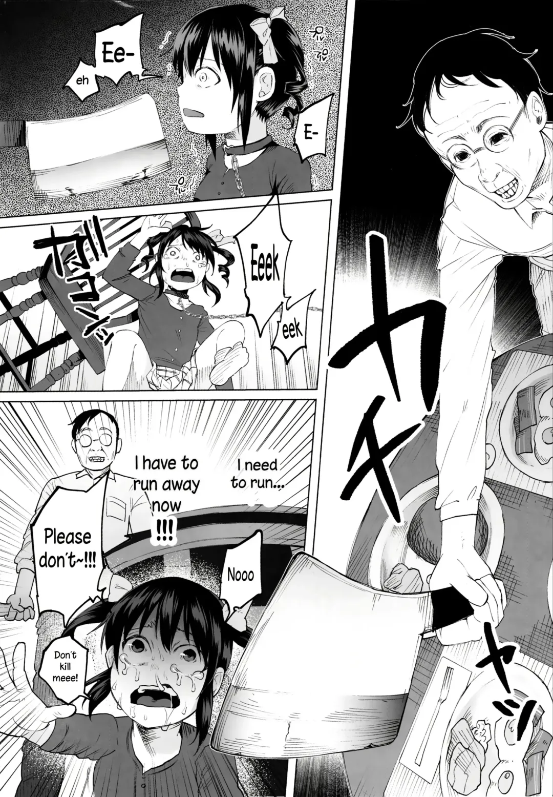 [Shiruka Bakaudon] Junketsu Darumarriage | A Pure Darumarriage (decensored) Fhentai.net - Page 7