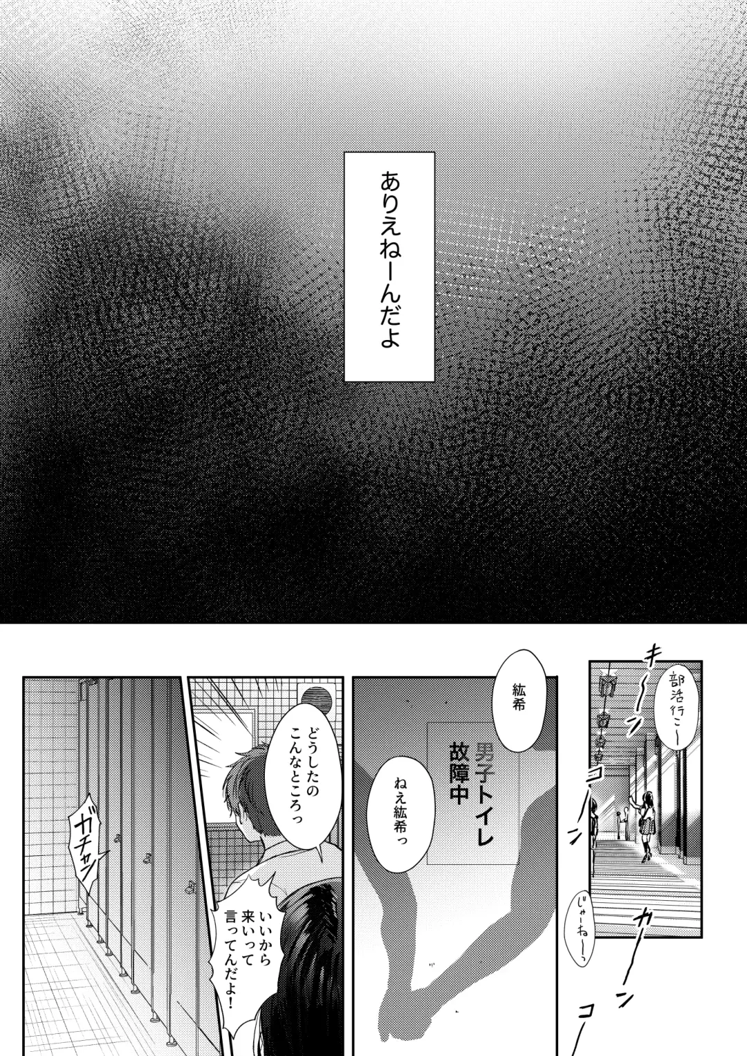 [Gen] Mujikaku na Osananajimi to Kyoumi Honi de Yatte Mitara 2 Fhentai.net - Page 38