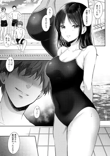 [Gen] Mujikaku na Osananajimi to Kyoumi Honi de Yatte Mitara 2 Fhentai.net - Page 35