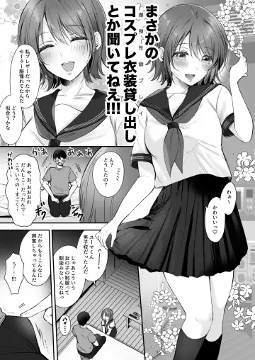 [Gen] Nana-senpai to LoveHo de Cosplay Ecchi ~SeFri no Senpai Bangaihen~ Fhentai.net - Page 3