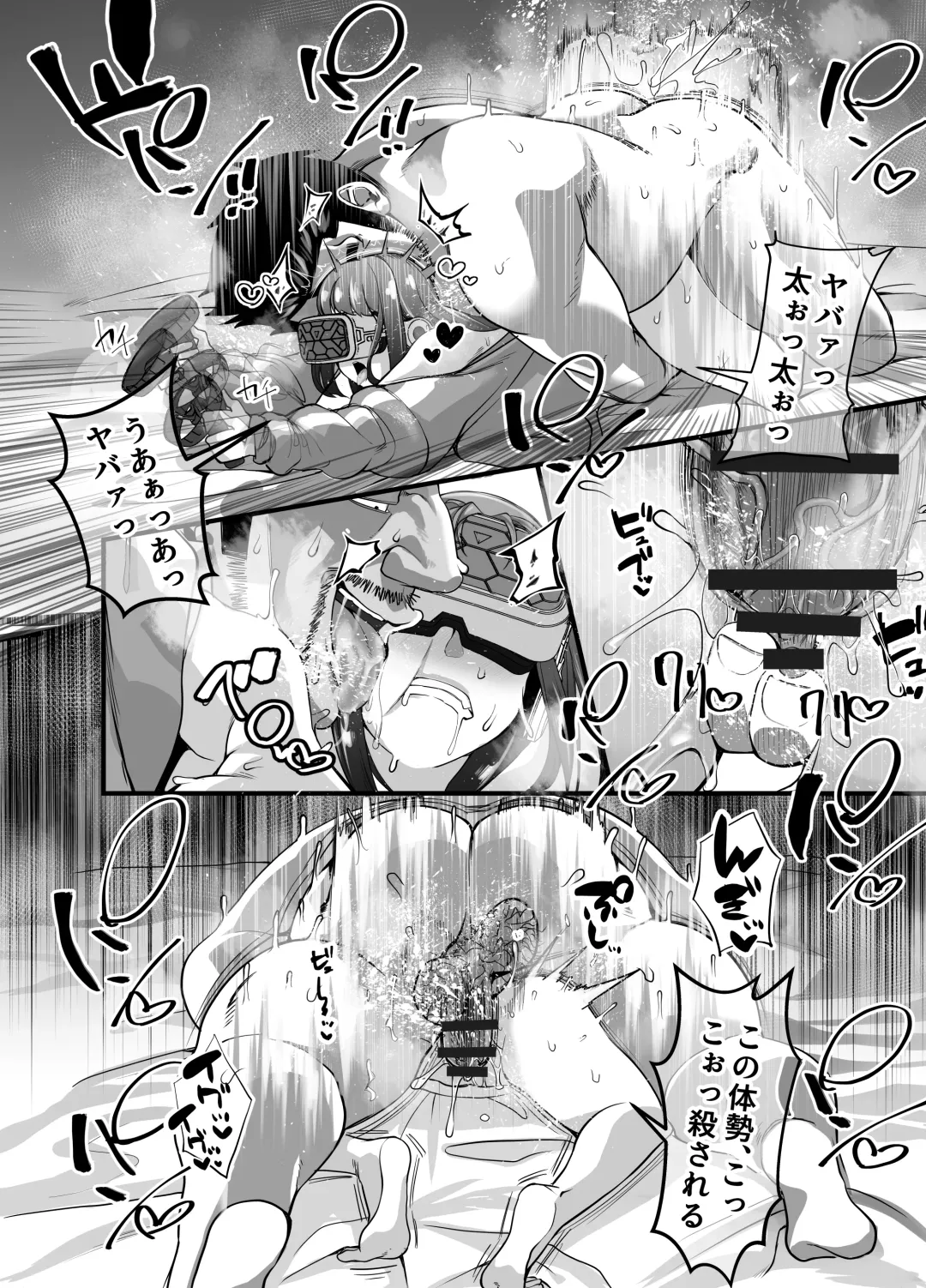 Takarakuji 12 Oku Tousen! ~ Ero ni Zen Toushi shite, Harem Goten Kensetsu!! 2 Fhentai - Page 39