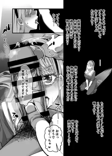 Takarakuji 12 Oku Tousen! ~ Ero ni Zen Toushi shite, Harem Goten Kensetsu!! 2 Fhentai - Page 13