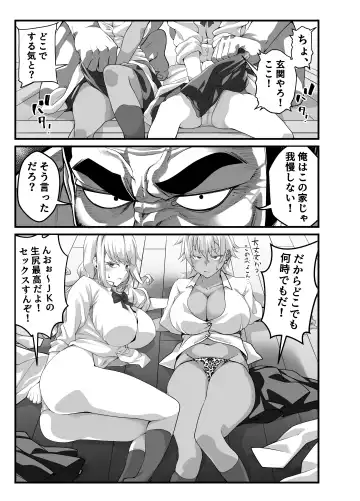 Takarakuji 12 Oku Tousen! ~ Ero ni Zen Toushi shite, Harem Goten Kensetsu!! 2 Fhentai - Page 58
