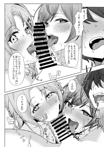 [Sori] Boku no Koto wo Ijimete kuru Osananajimi no Tomodachi to Ura dewa Kossori Yarimakutteru Hon Zoku Fhentai - Page 16