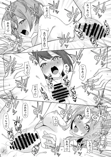 [Sori] Boku no Koto wo Ijimete kuru Osananajimi no Tomodachi to Ura dewa Kossori Yarimakutteru Hon Zoku Fhentai - Page 43