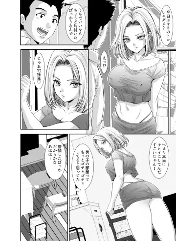 [Zecchou] Tonari no Kinpatsu Gal ni Kiniirarete H Zanmai Seikatsu Fhentai - Page 26