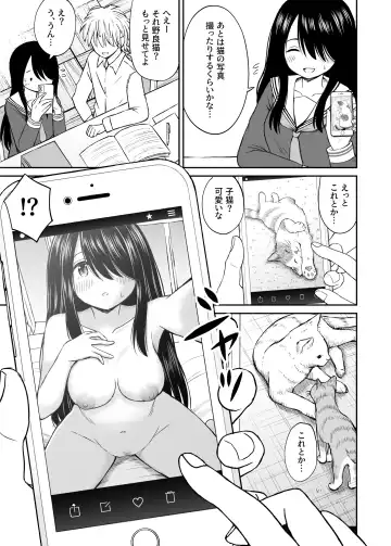 Jimi de Kyonyuu na Classmate no Sugao wo Ore dake ga Shitteiru Fhentai.net - Page 8