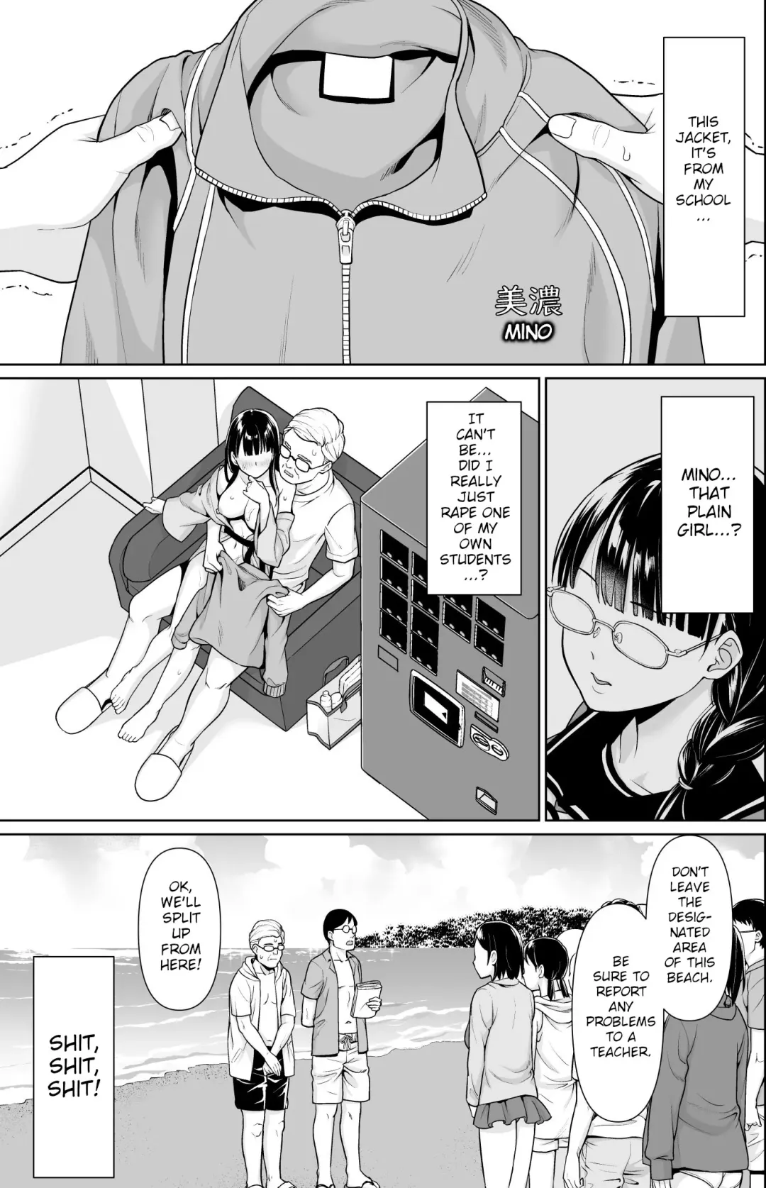 [Anma] Iya da to Ienai Jimikei Shoujo to Kyoutou Sensei | The plain girl who can't say no and the school principal Fhentai - Page 11