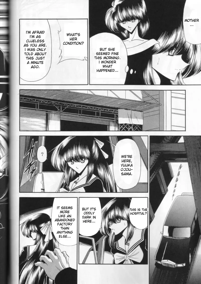 [Horikawa Gorou] Daiichikan Fhentai - Page 34
