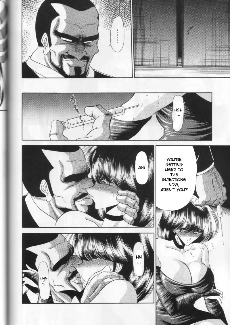 [Horikawa Gorou] Daiichikan Fhentai - Page 40