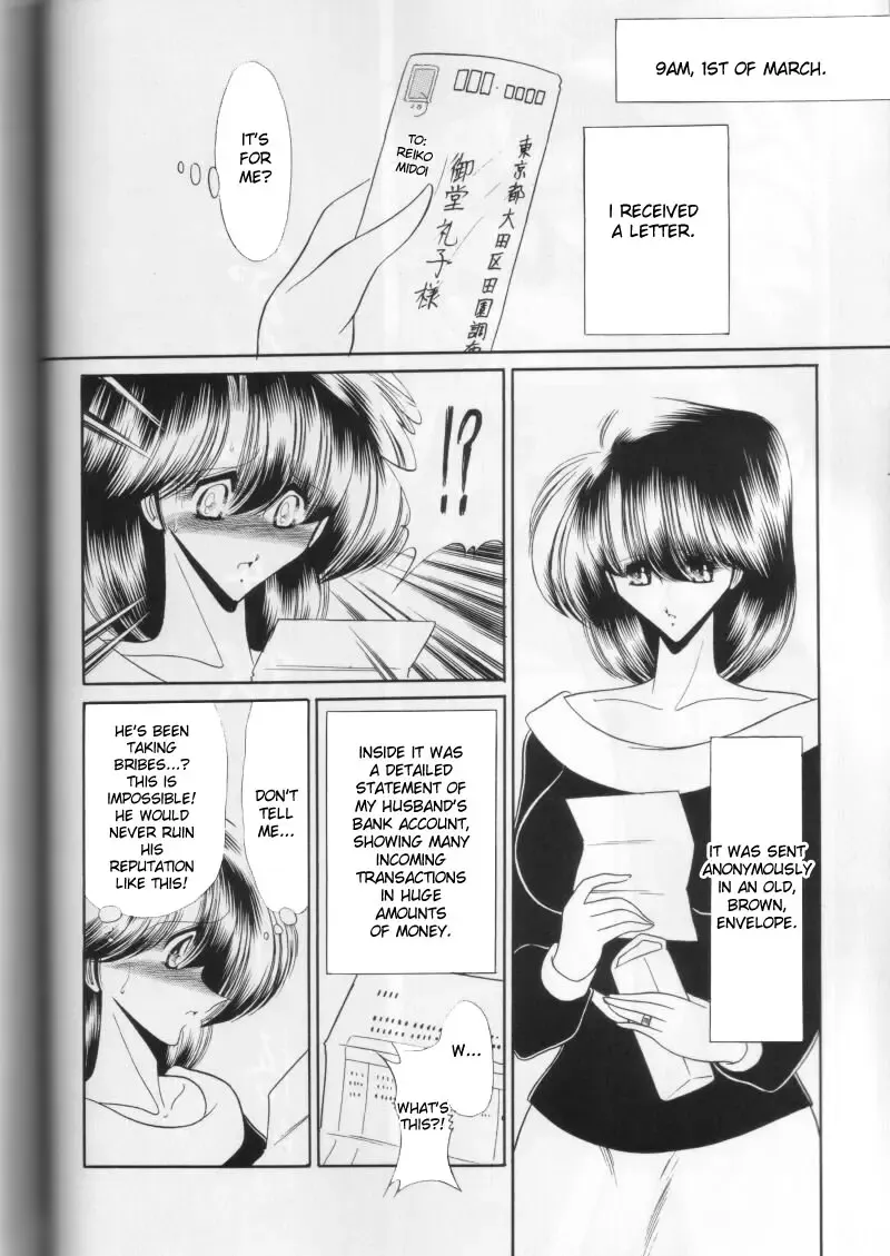 [Horikawa Gorou] Daiichikan Fhentai - Page 8