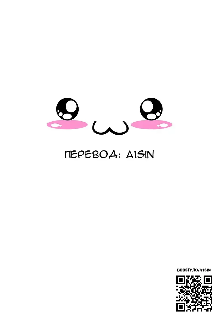 [Zhen Lu] Chinchin ga Ookiku Naru Mahou | Магия, которая увеличивает член Fhentai - Page 26