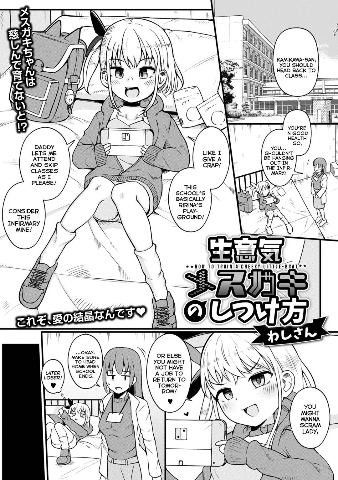 Read [Wasisan] Namaiki Mesugaki no Shitsukekata | How to Train a Cheeky Little-Brat - Fhentai.net