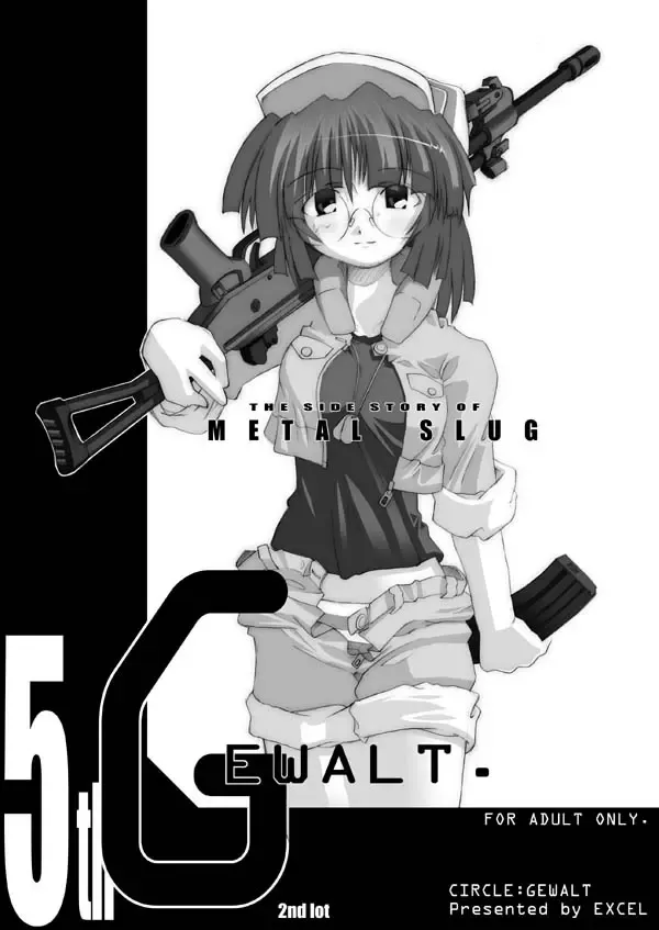[Excel] The Side Story of Metal Slug Fhentai - Page 1