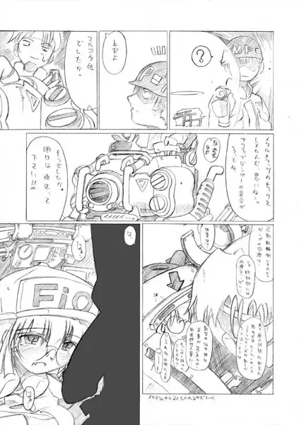 [Excel] The Side Story of Metal Slug Fhentai - Page 8