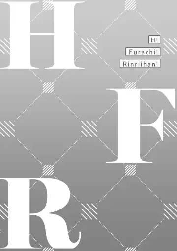 [Namekuji] H! Furachi! Rinriihan! Fhentai - Page 3