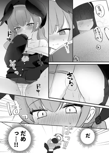[Namekuji] H! Furachi! Rinriihan! Fhentai - Page 7
