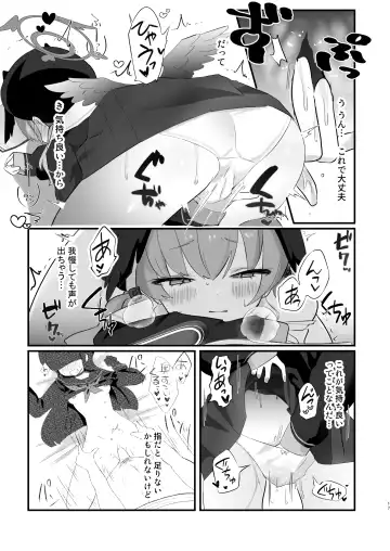 [Namekuji] H! Furachi! Rinriihan! Fhentai - Page 16