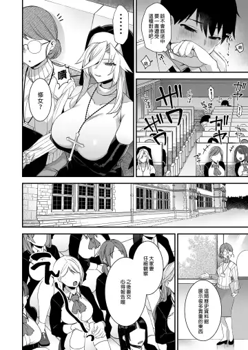 [Shindou] 犯され催眠 男子1人しかいない学園で性格最悪のイジメっこに犯されまくる 1-3 Fhentai.net - Page 118