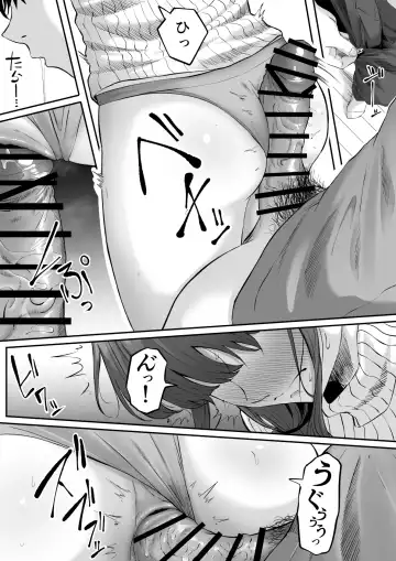 [Goma Gorilla] Shiriana Benjo da Fhentai.net - Page 14