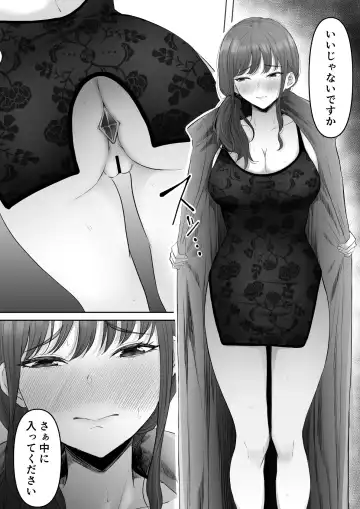 [Goma Gorilla] Shiriana Benjo da Fhentai.net - Page 23