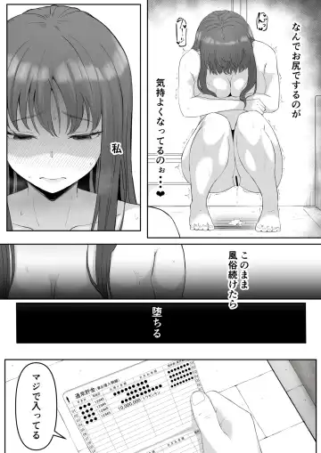 [Goma Gorilla] Shiriana Benjo da Fhentai.net - Page 4