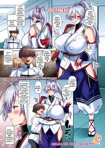 [Drachef] Sex Support Zupposhi Gozen Fhentai.net - Page 2