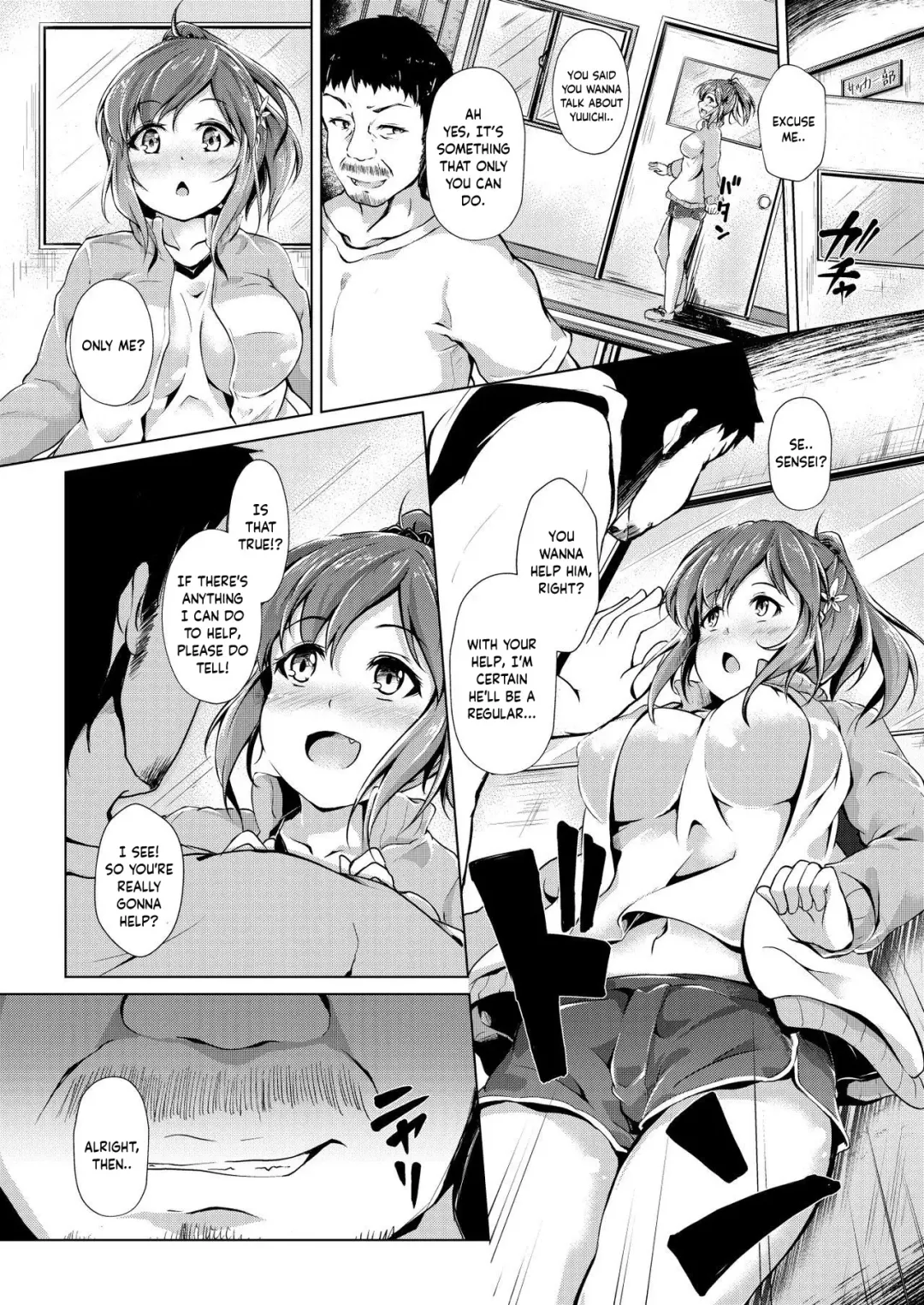 Kyonyuu Manager ga Chuunen Komon ni Chin Make Suru Made ~Bouchin VS Cho Roman Sparta Seishidou~ Fhentai - Page 5