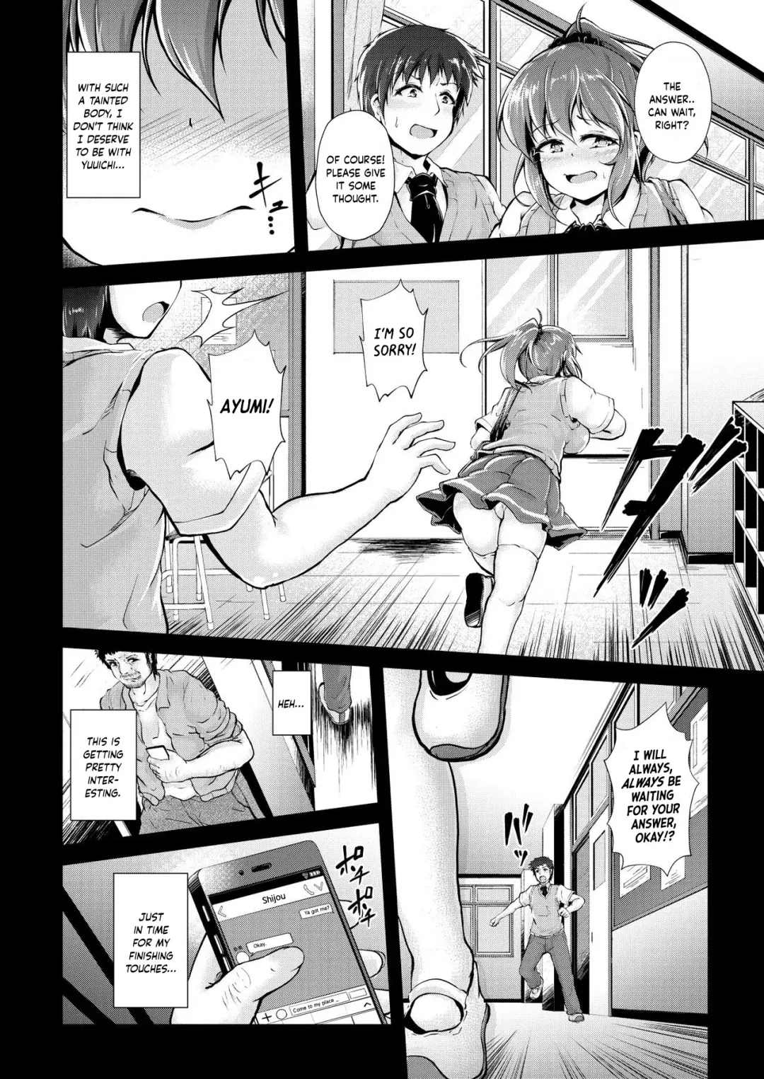 Kyonyuu Manager ga Chuunen Komon ni Chin Make Suru Made ~Bouchin VS Cho Roman Sparta Seishidou~ Fhentai - Page 51