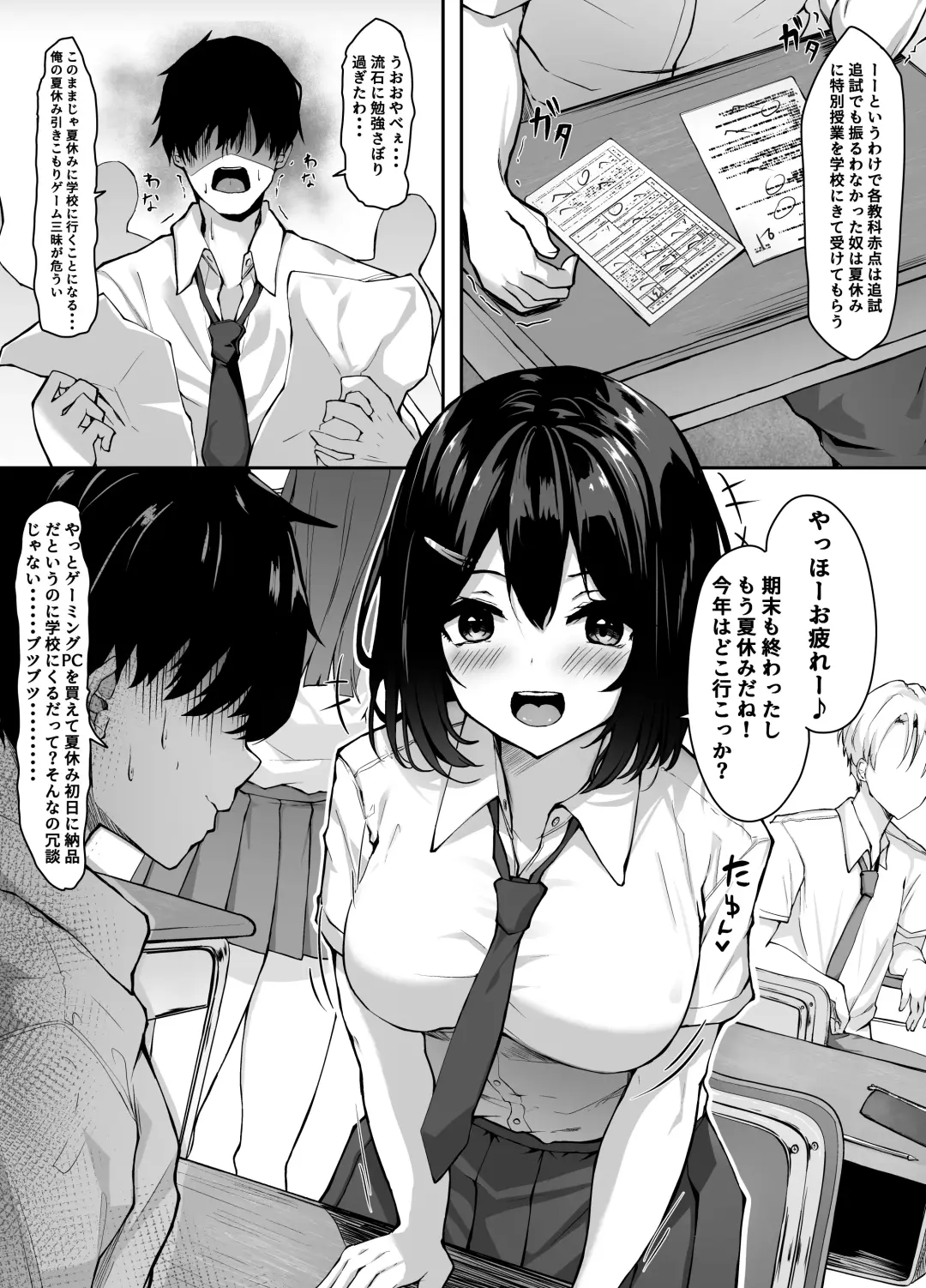 [Liya] Osananajimi-chan to Himitsu no Benkyoukai Fhentai.net - Page 3