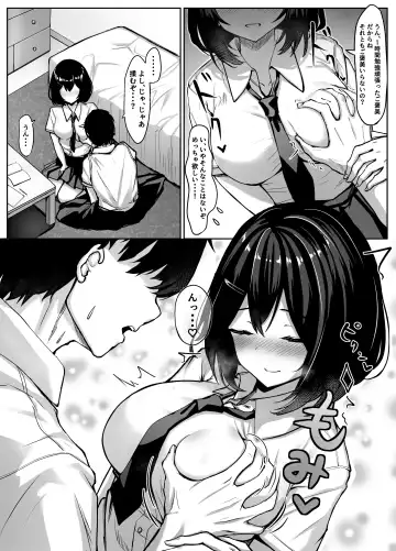 [Liya] Osananajimi-chan to Himitsu no Benkyoukai Fhentai.net - Page 10