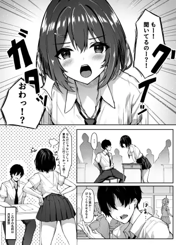[Liya] Osananajimi-chan to Himitsu no Benkyoukai Fhentai.net - Page 4
