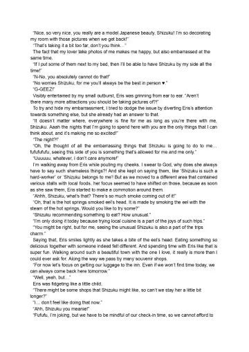 [Kani Biimu] Sono Hanabira ni Kuchizuke o - Nukumori ni Tsutsumarete | A Kiss For The Petals - Bathed in Warmth Fhentai - Page 10