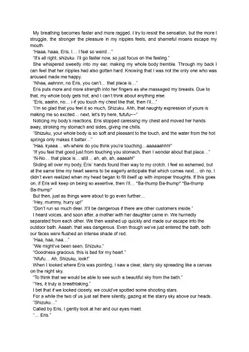 [Kani Biimu] Sono Hanabira ni Kuchizuke o - Nukumori ni Tsutsumarete | A Kiss For The Petals - Bathed in Warmth Fhentai - Page 24