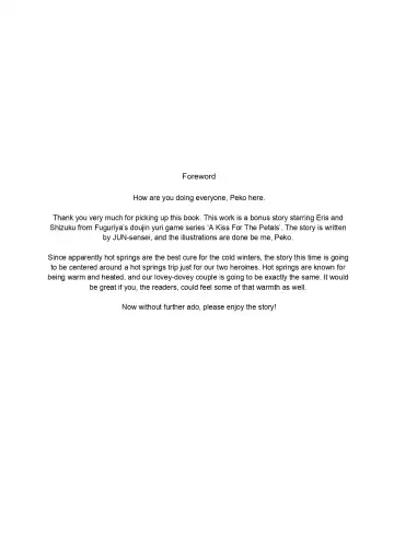 [Kani Biimu] Sono Hanabira ni Kuchizuke o - Nukumori ni Tsutsumarete | A Kiss For The Petals - Bathed in Warmth Fhentai - Page 3