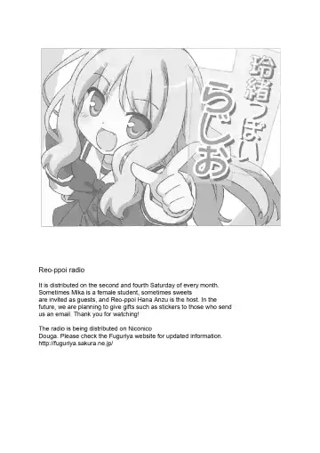 [Kani Biimu] Sono Hanabira ni Kuchizuke o - Nukumori ni Tsutsumarete | A Kiss For The Petals - Bathed in Warmth Fhentai - Page 39