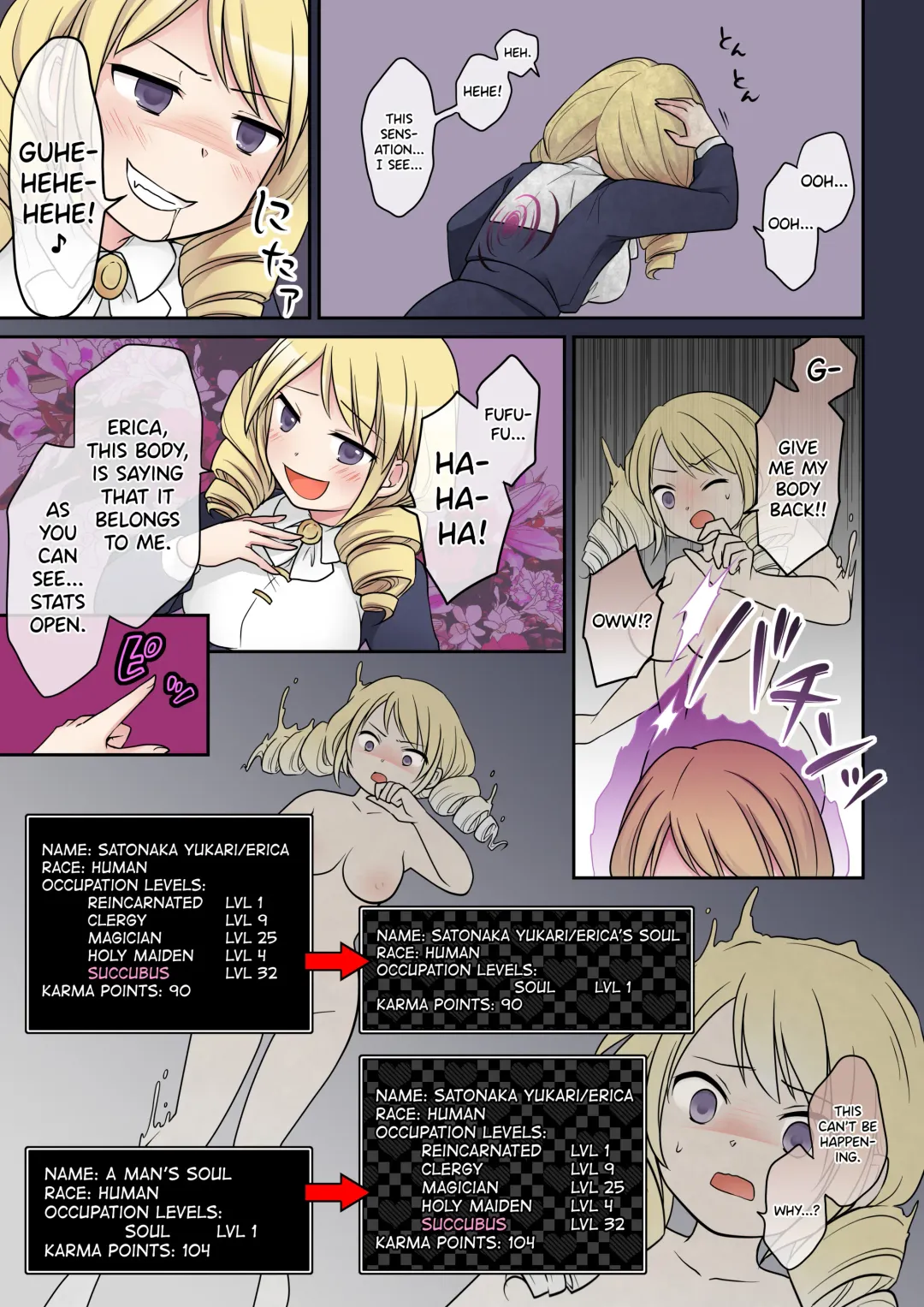 [Kuratsuka Riko] Otome Game no Akuyaku Reijou ni Tensei Shita Watashi wa Bad End ni Naritakunai node Sister ni Tenshoku Shita noni, Otoko ni Hyoui Sarete Shimaimashita wa! Fhentai - Page 22