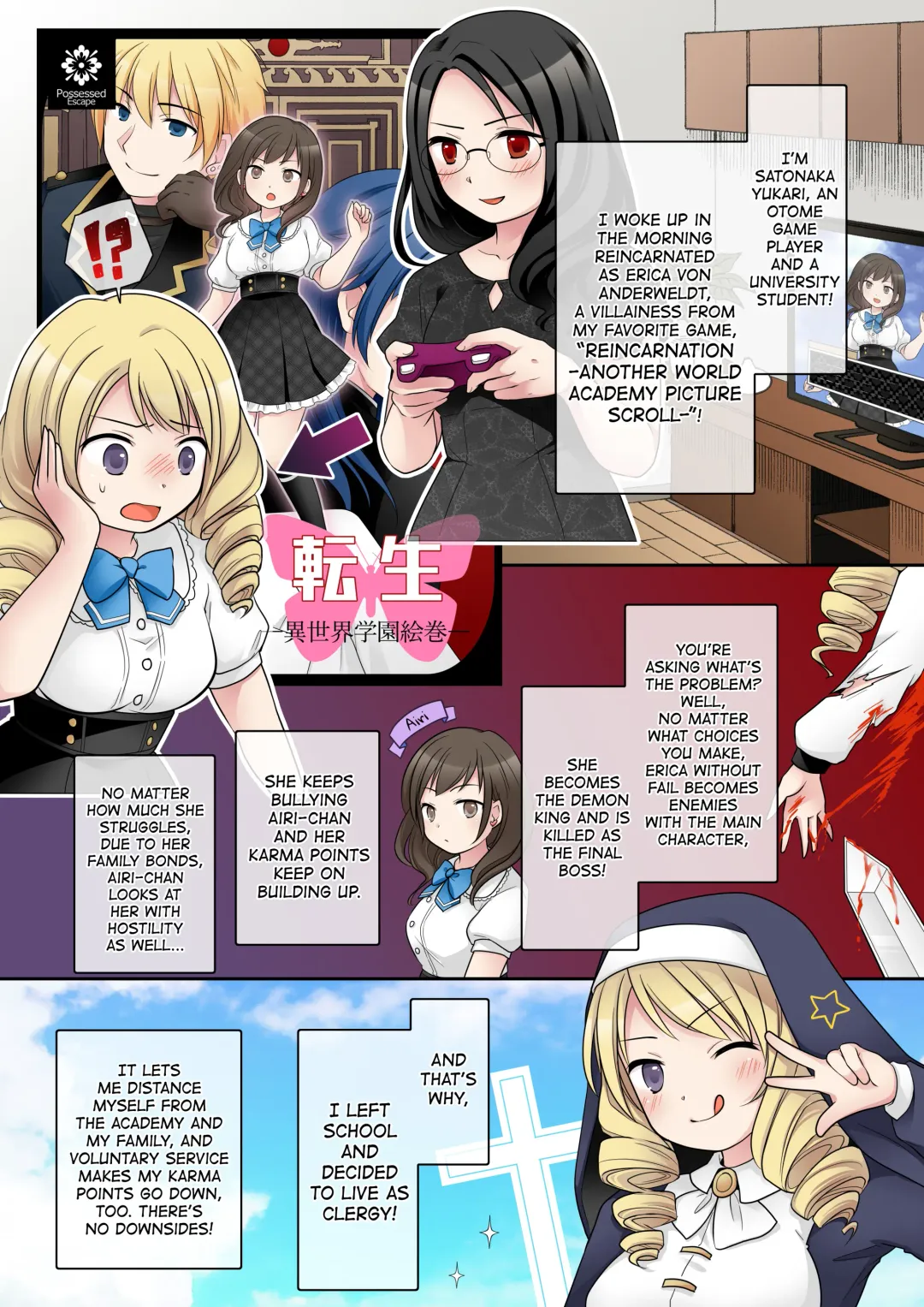 [Kuratsuka Riko] Otome Game no Akuyaku Reijou ni Tensei Shita Watashi wa Bad End ni Naritakunai node Sister ni Tenshoku Shita noni, Otoko ni Hyoui Sarete Shimaimashita wa! Fhentai - Page 4